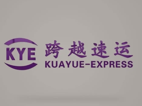 罗湖跨越快递
