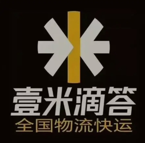 罗湖壹米滴答